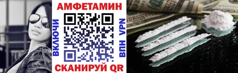 Купить  Дмитров  АМФЕТАМИН Premium 