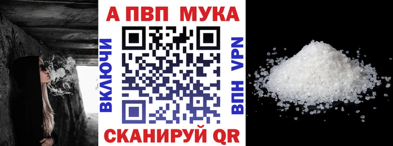 Купить закладки  Дмитров  Alpha-PVP кристаллы 