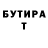КЕТАМИН VHQ Lida Orlovska