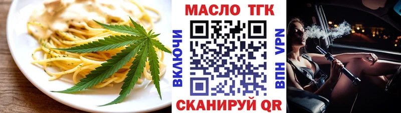 Cannafood марихуана  Купить  Дмитров 
