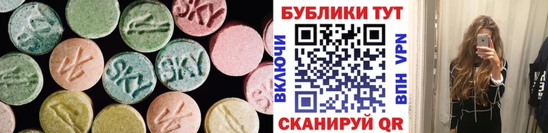 Купить где  Дмитров  ЭКСТАЗИ XTC 