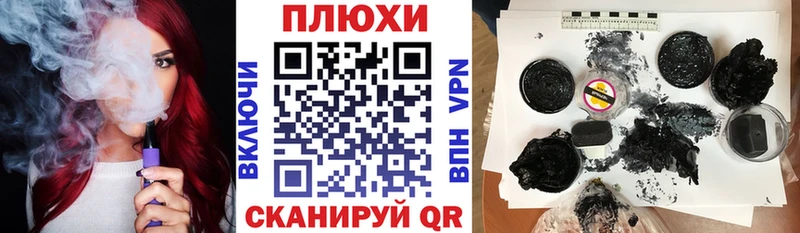 Купить  Дмитров  ГАШ ice o lator 