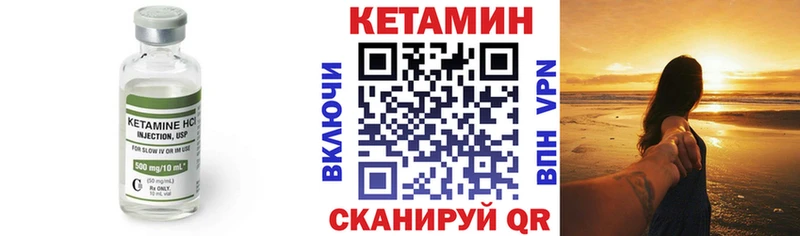 Купить где  Дмитров  КЕТАМИН ketamine 