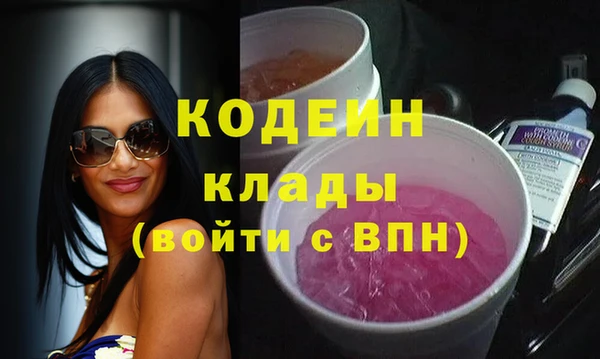 герыч Костерёво