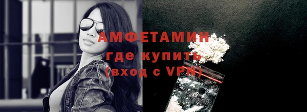 герыч Костерёво