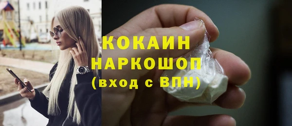 герыч Костерёво