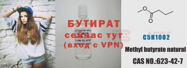 стафф Коряжма