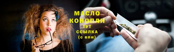 стафф Коряжма