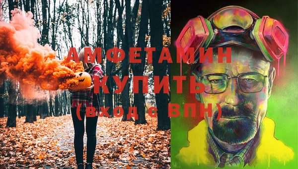 герыч Костерёво