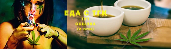 герыч Костерёво