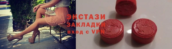 герыч Костерёво
