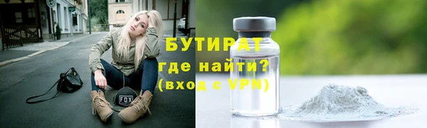 стафф Коряжма