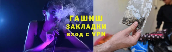 герыч Костерёво