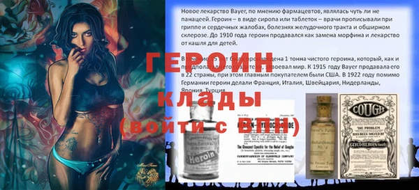 герыч Костерёво