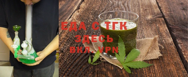 герыч Костерёво