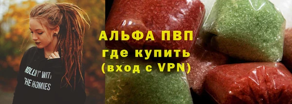 стафф Коряжма