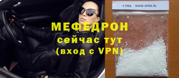 стафф Коряжма
