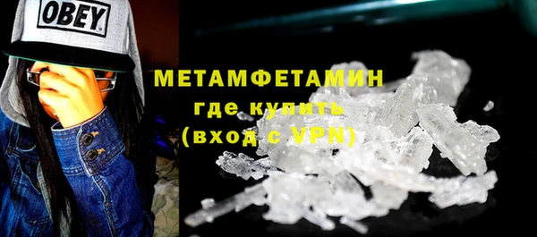 герыч Костерёво