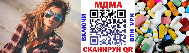 Купить  Дмитров  МДМА кристаллы 