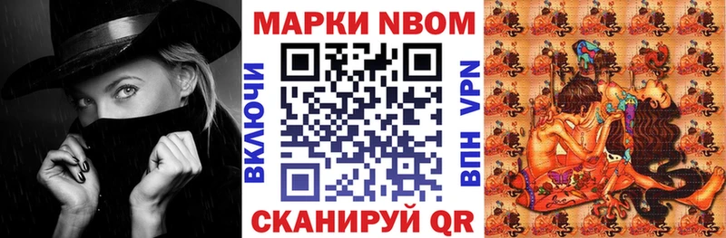 Купить закладки  Дмитров  Наркотические марки 1,5мг 